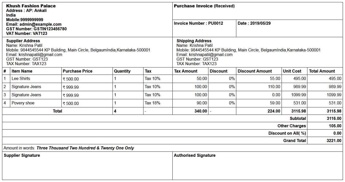 purchase-invoice-print.png