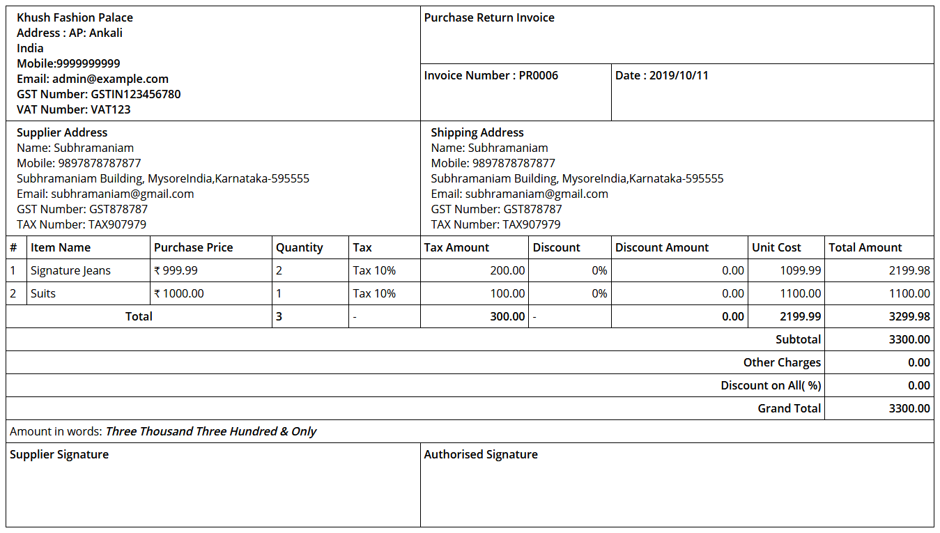 purchase-return-invoice-print.png