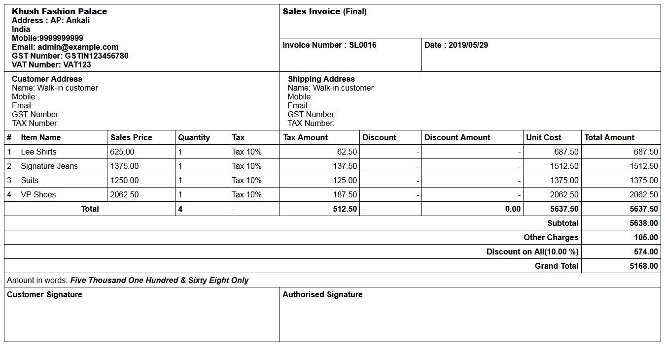 sales-invoice-print.png